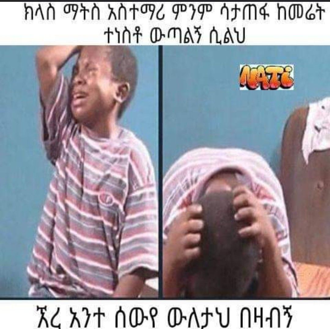 a child is crying in the face